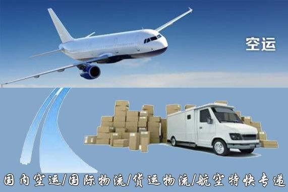 安康设备空运